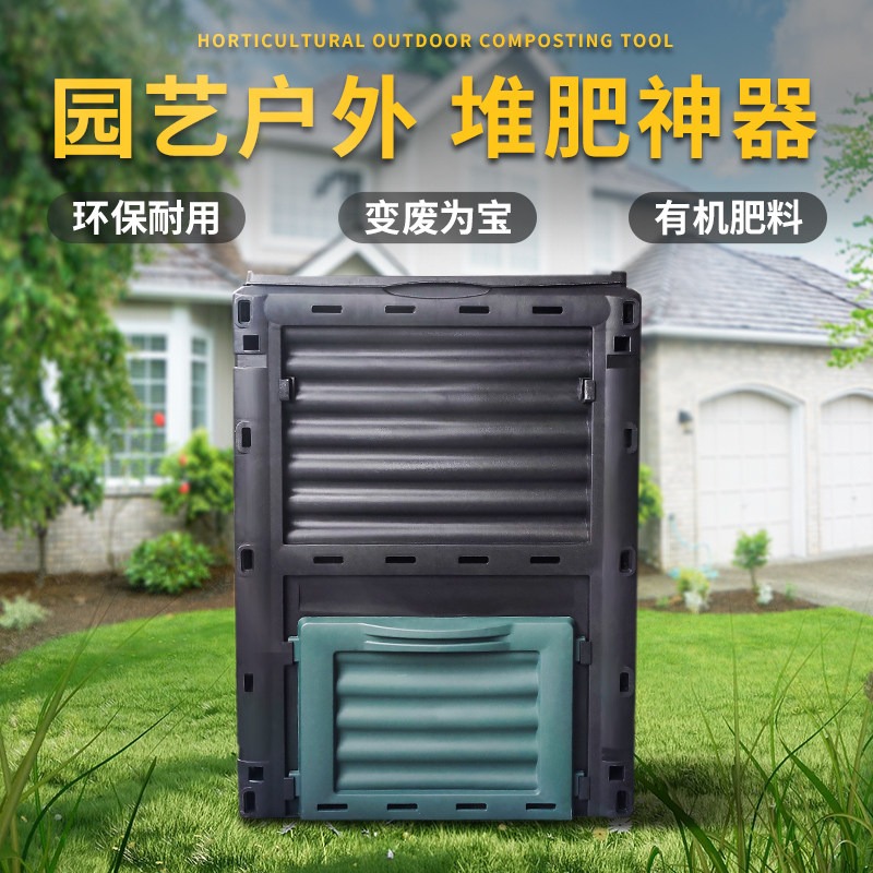 300 Litrelik Büyük Boy Dış Mek - Compost Bin incelemesi ve fiyatı